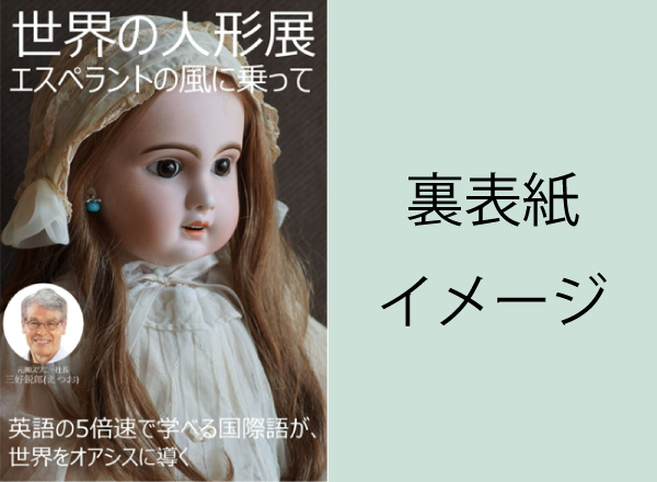 日本語版
